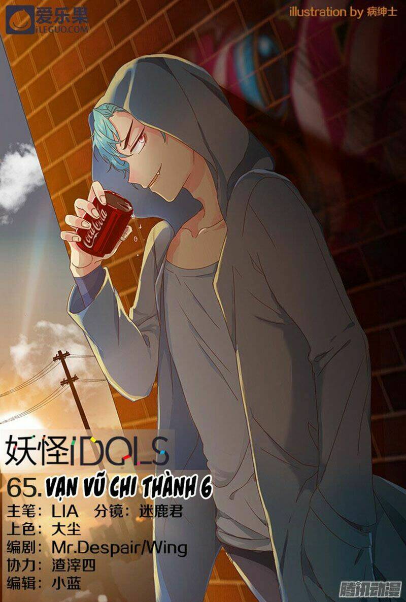 Nam Thần Là Quái Vật Chương 65 Ảnh 3