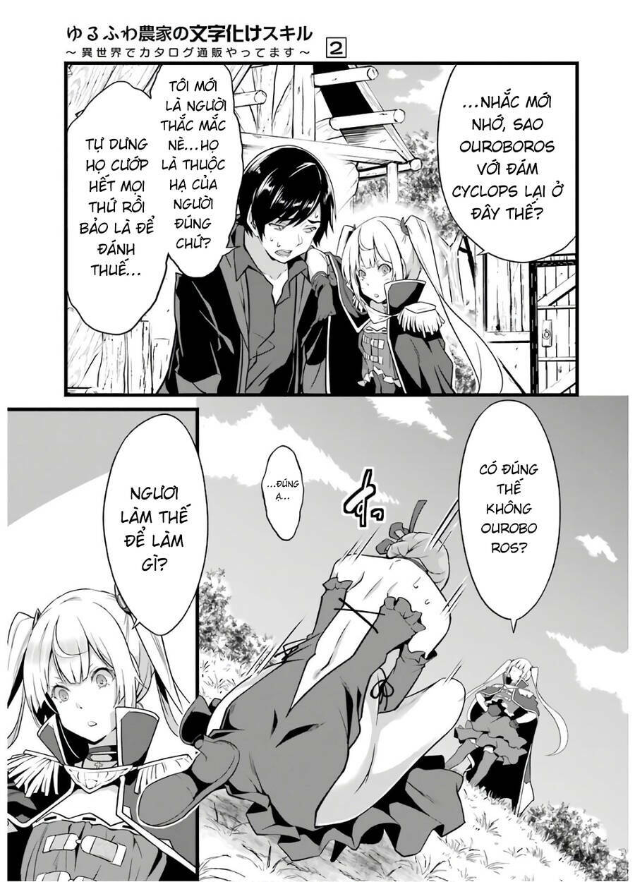 Yuru Fuwa Noka No Moji Bake Skill Chương 6 Ảnh 38