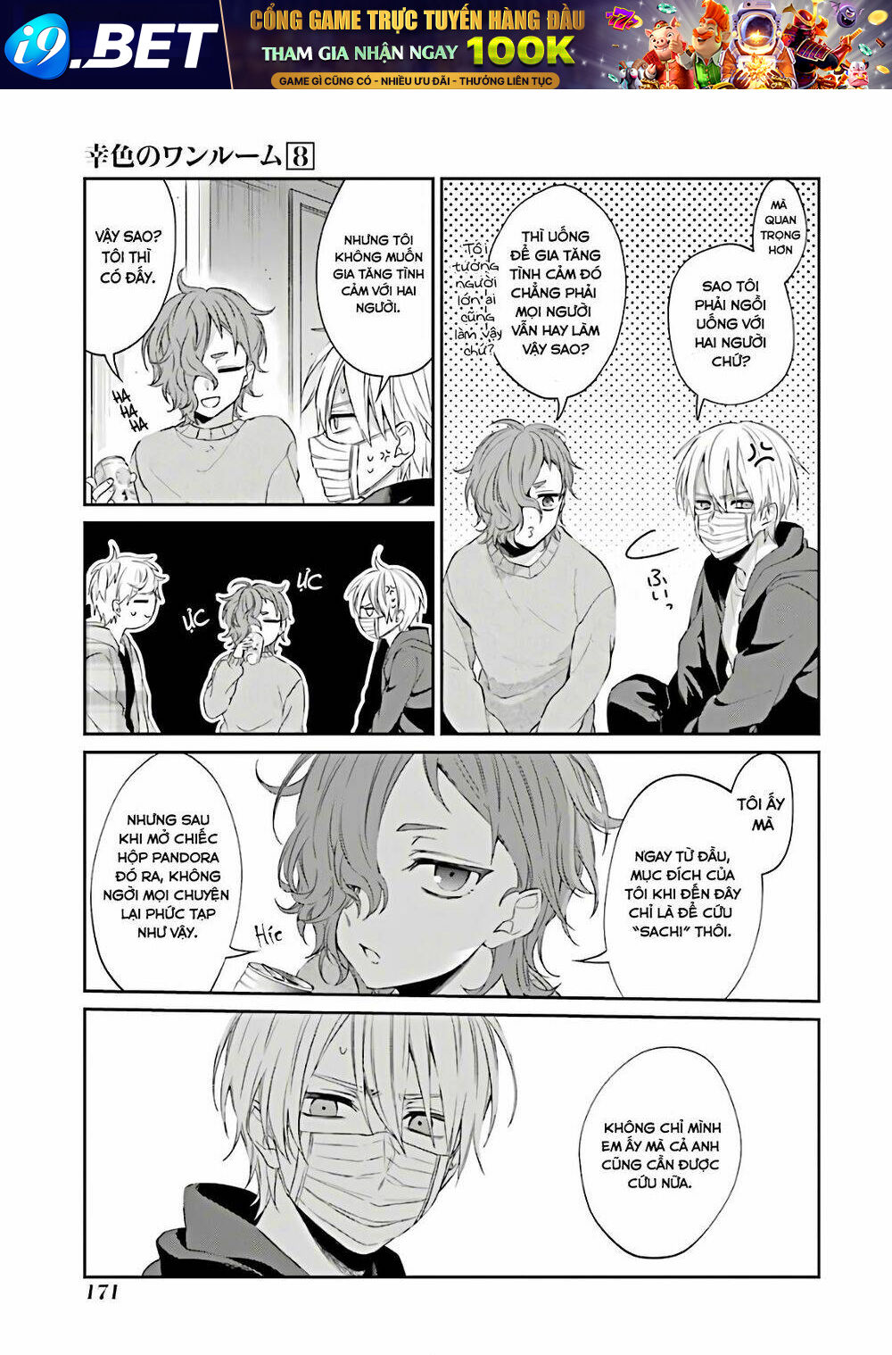 Sachi-Iro No One Room Chương 48 Ảnh 13