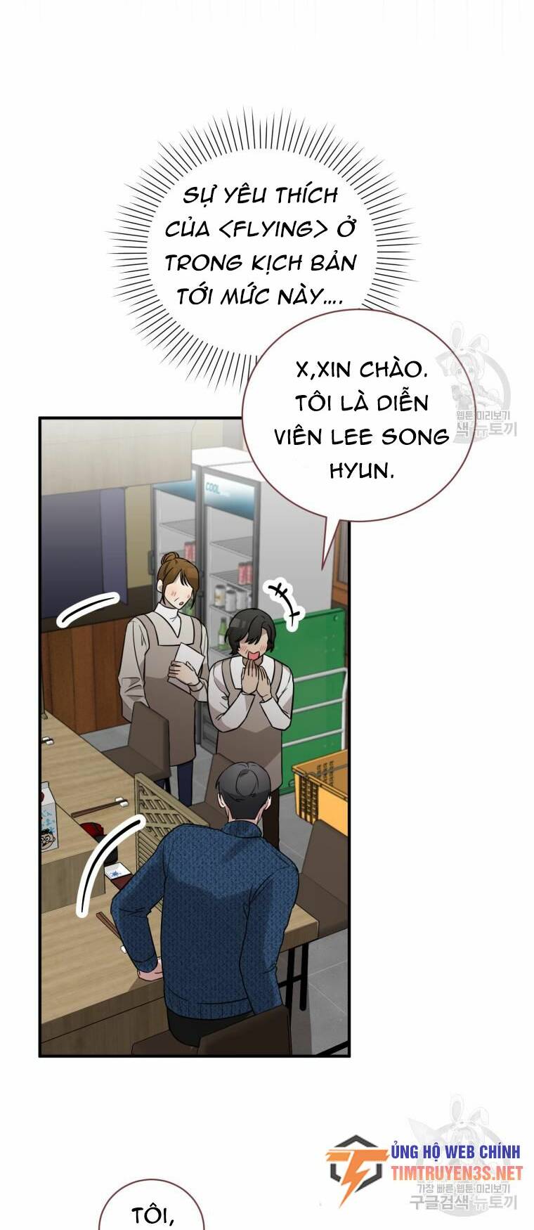 Trở Thành Siêu Diễn Viên Chỉ Bằng Việc Đọc Sách Chương 45 Ảnh 21