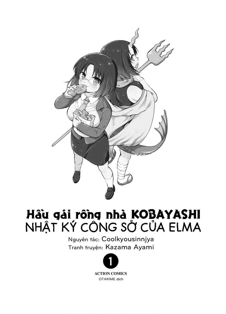 Hầu Gái Rồng Nhà Kobayashi: Nhật Ký Công Sở Của Elma Chương 1 Ảnh 3