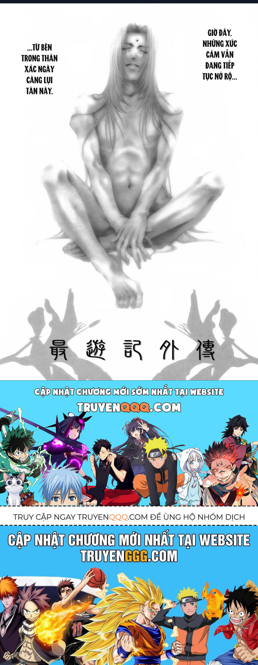 Saiyuki Gaiden Chương 19 Ảnh 21