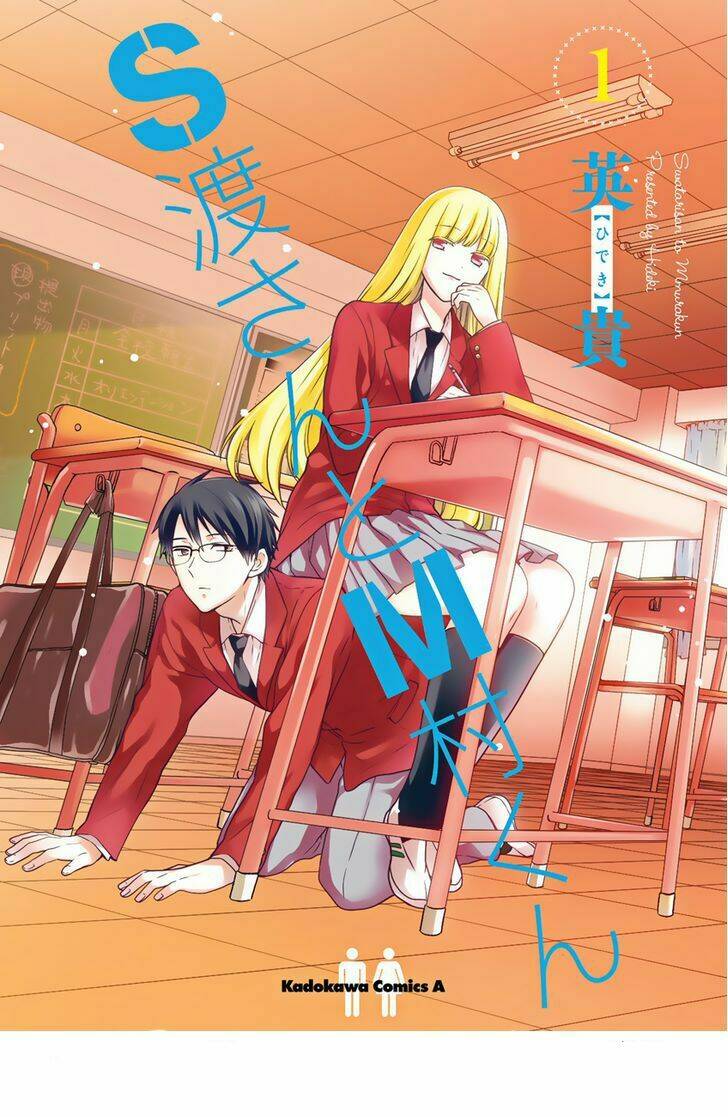 S Watari-San To M Mura-Kun Chương 1 Ảnh 3