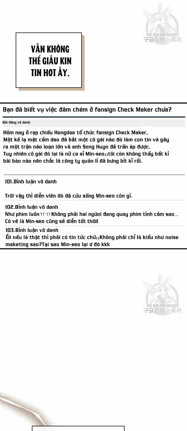 Trở Thành Siêu Diễn Viên Chỉ Bằng Việc Đọc Sách Chương 39 Ảnh 29