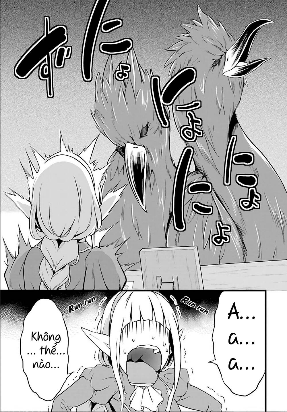 Yuru Fuwa Noka No Moji Bake Skill Chương 4 Ảnh 44