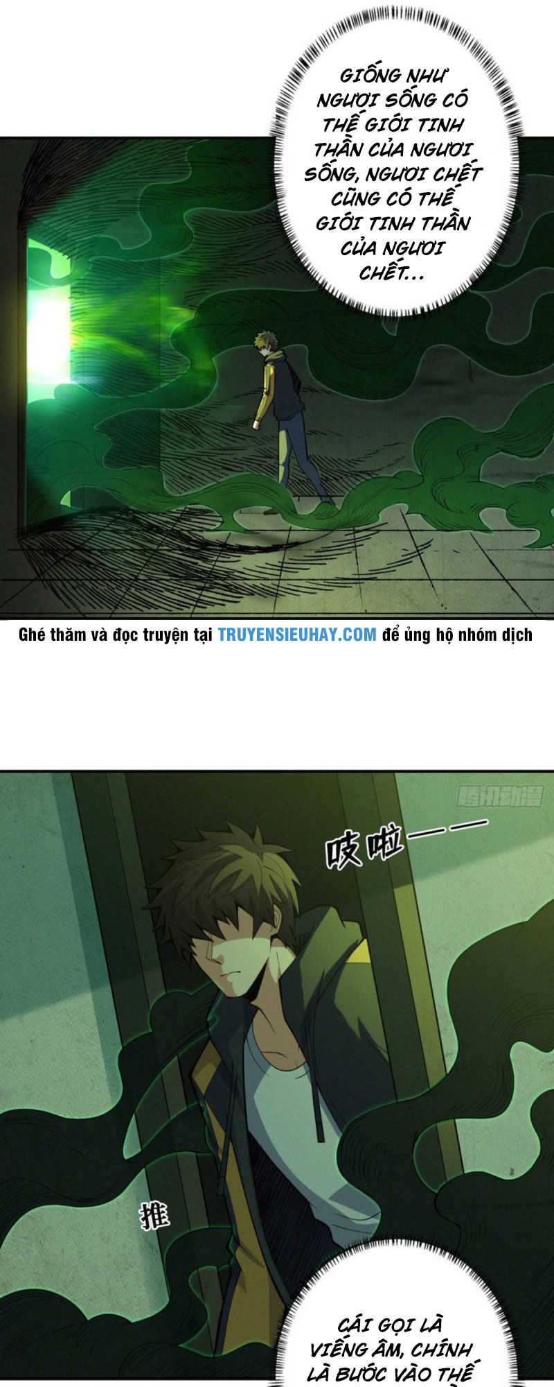 Nơi Này Có Yêu Khí Chương 84 Ảnh 29