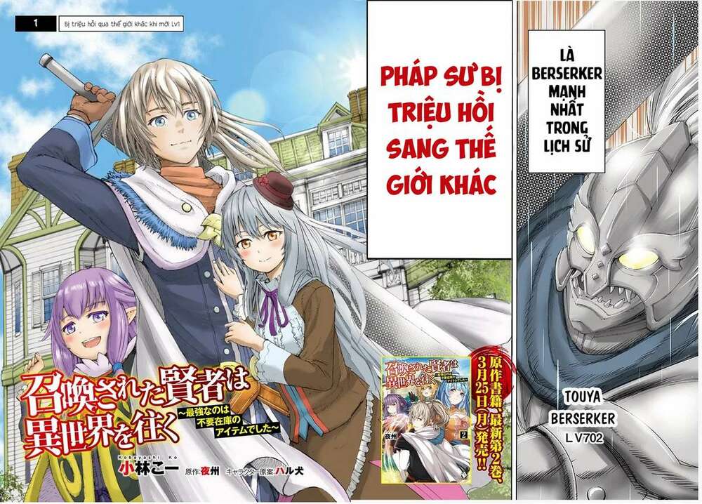Shoukan Sareta Kenja Wa Isekai Wo Yuku - Saikyou Nano Wa Fuyou Zaiko No Item Deshita Chương 1 Ảnh 3