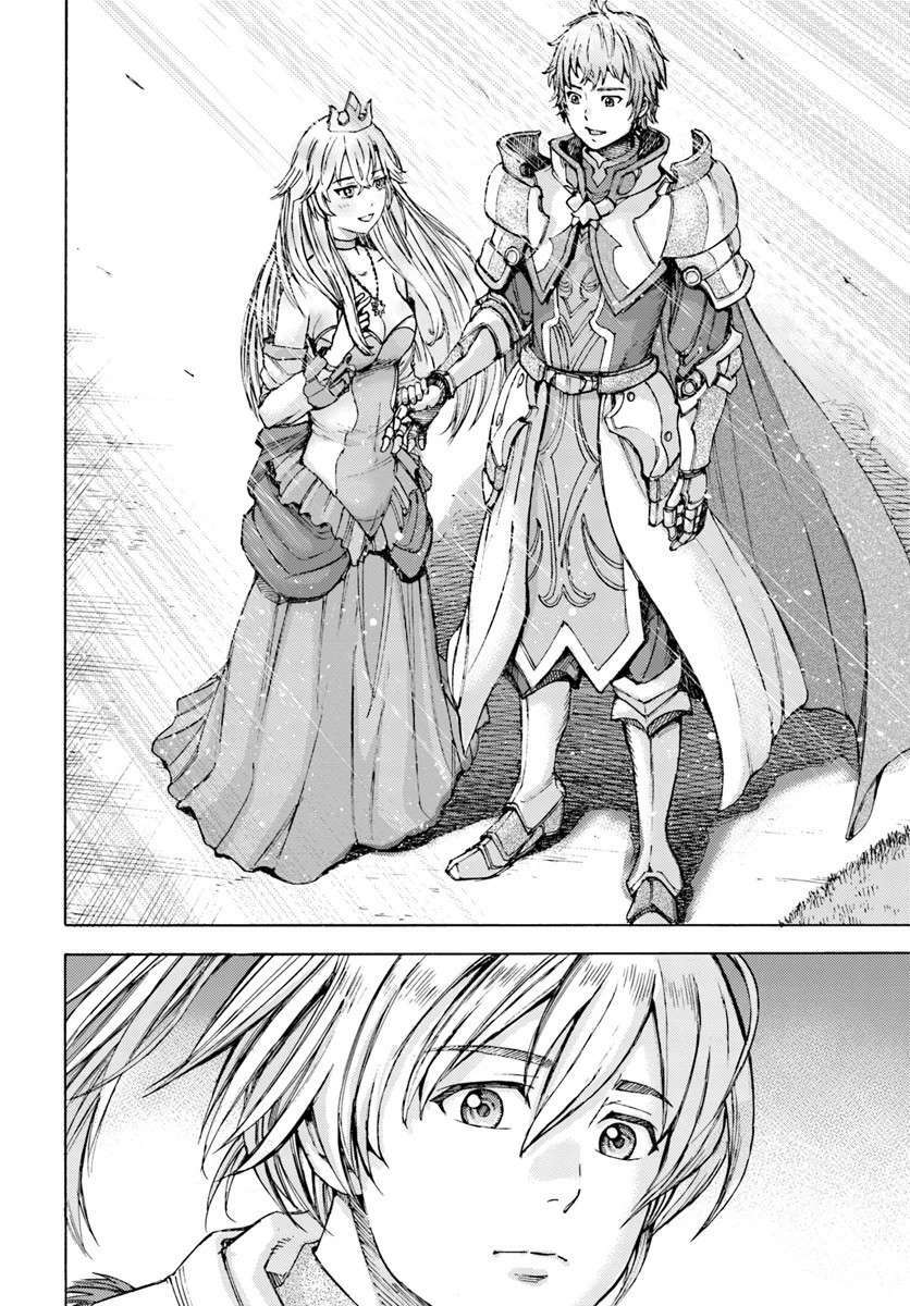 Shoukan Sareta Kenja Wa Isekai Wo Yuku - Saikyou Nano Wa Fuyou Zaiko No Item Deshita Chương 1 Ảnh 33