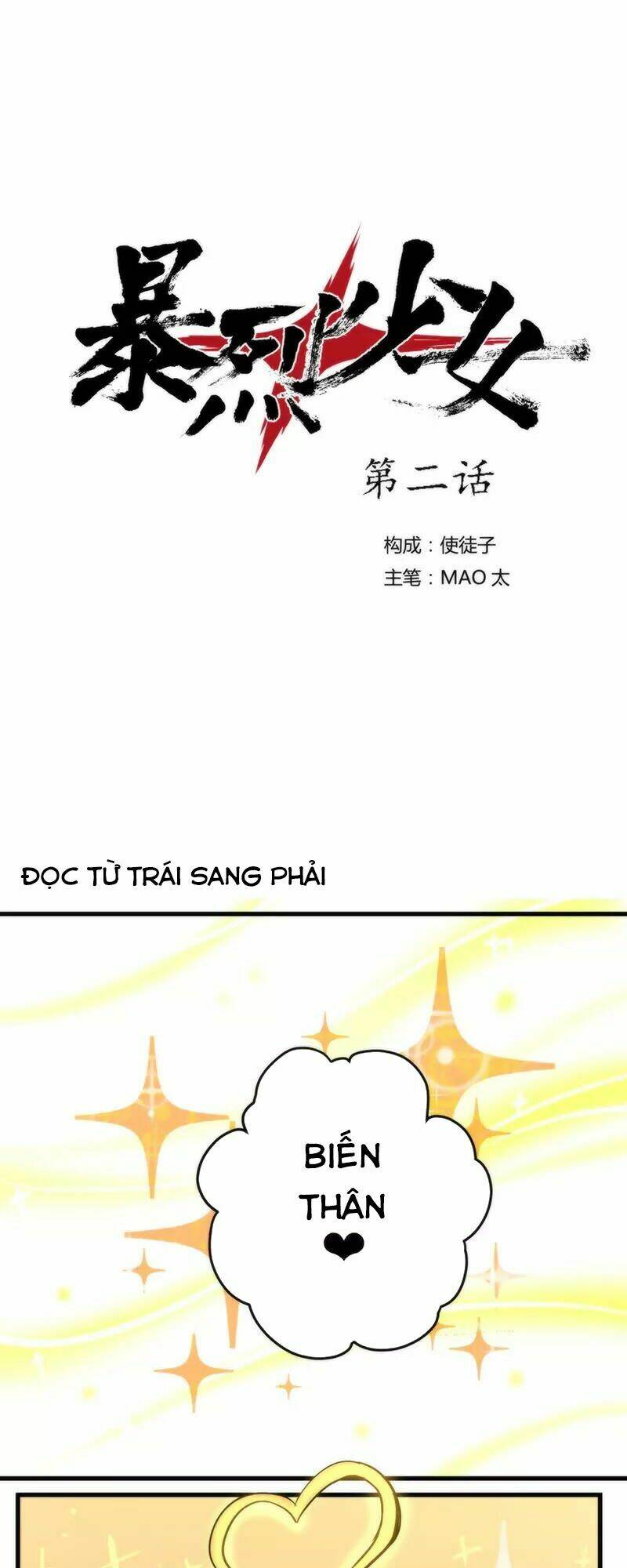 Bạo Liệt Thiếu Nữ Chương 2 Ảnh 2