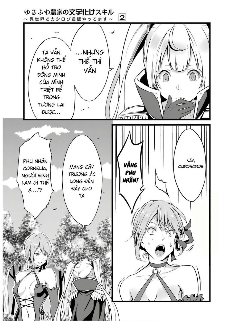 Yuru Fuwa Noka No Moji Bake Skill Chương 6 Ảnh 44