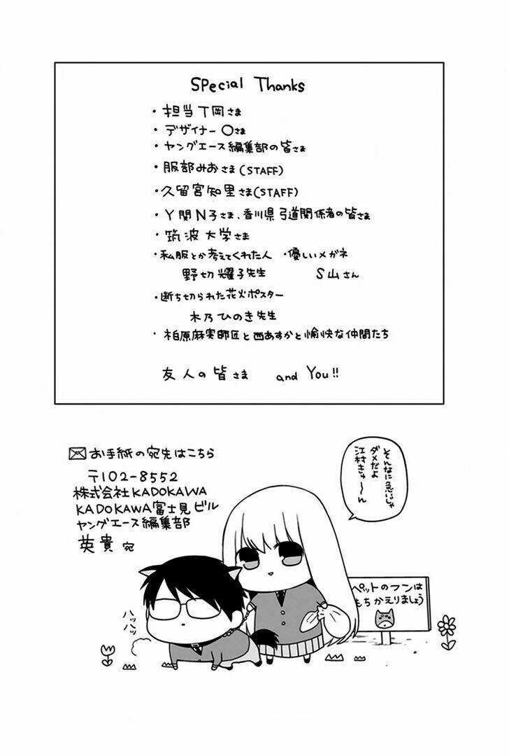 S Watari-San To M Mura-Kun Chương 5 Ảnh 32