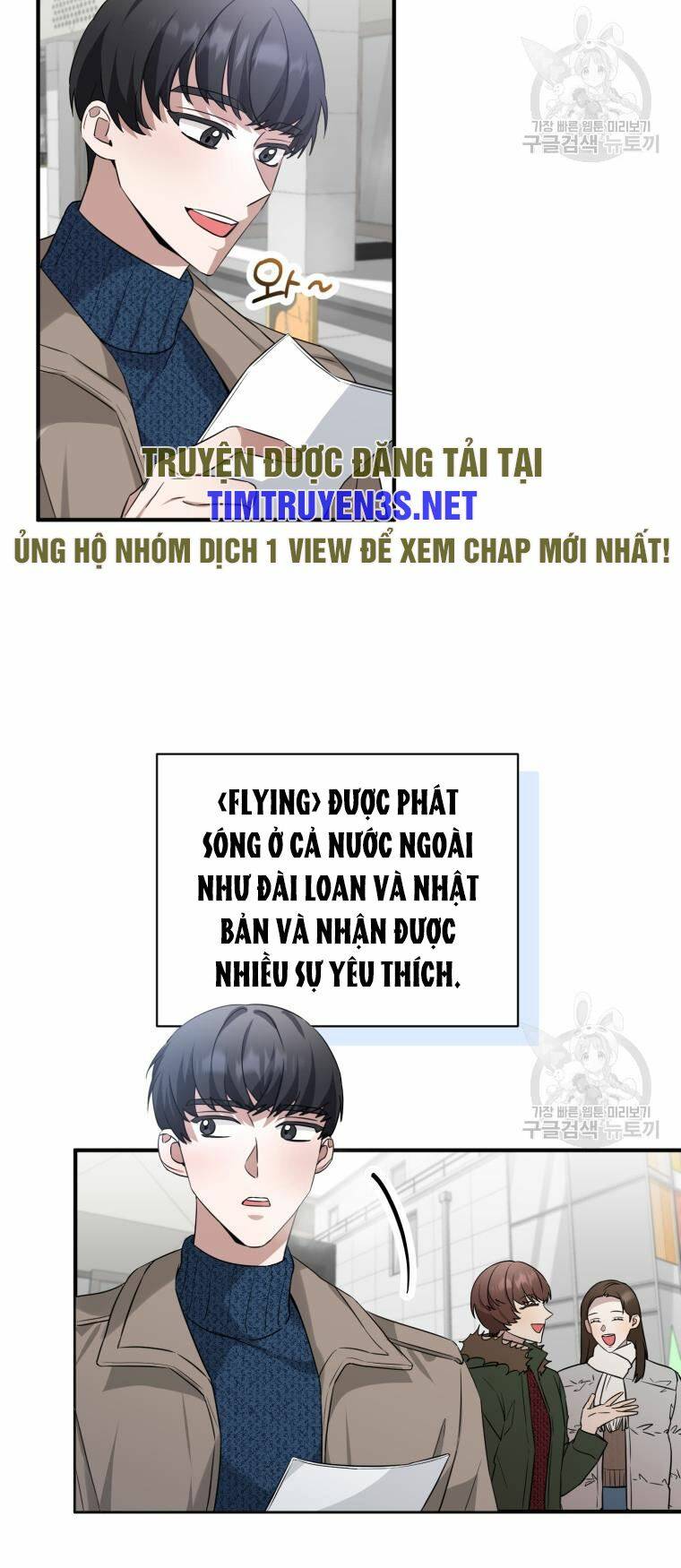 Trở Thành Siêu Diễn Viên Chỉ Bằng Việc Đọc Sách Chương 45 Ảnh 29