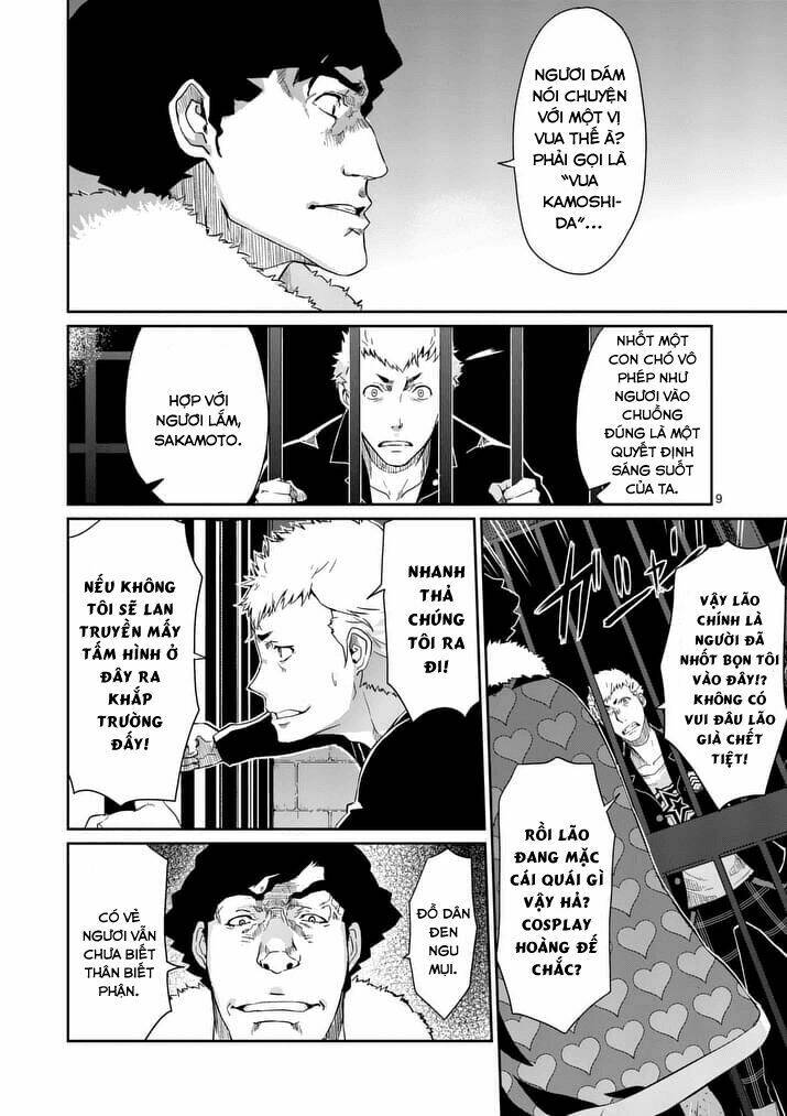 Persona 5 Chương 3 Ảnh 10
