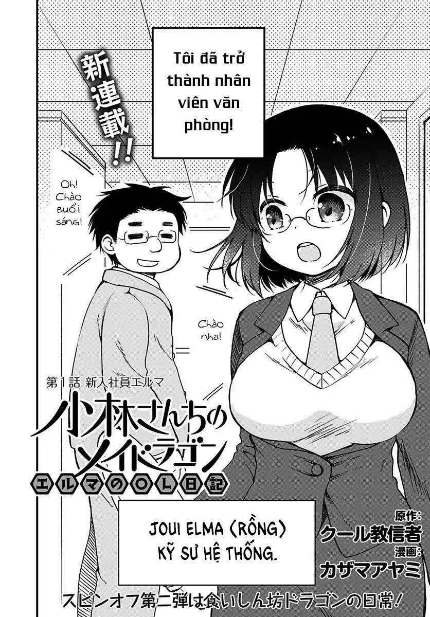 Hầu Gái Rồng Nhà Kobayashi: Nhật Ký Công Sở Của Elma Chương 1 Ảnh 5