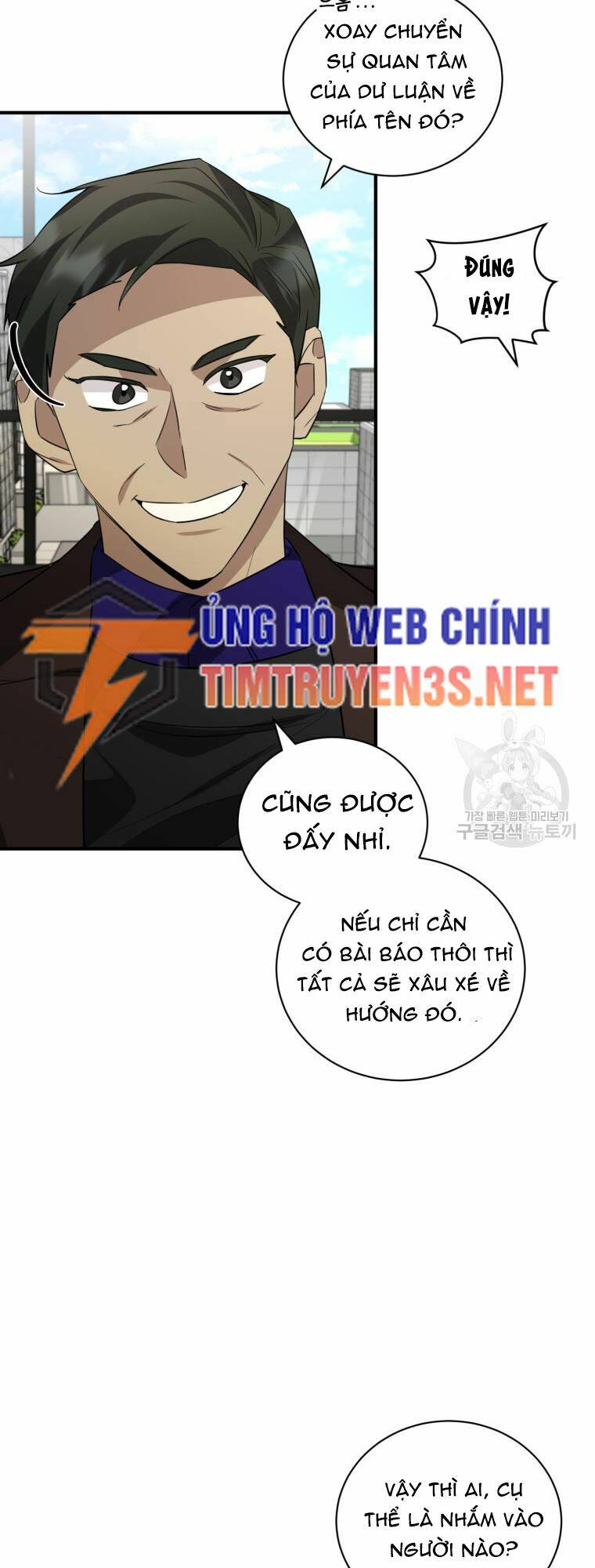 Trở Thành Siêu Diễn Viên Chỉ Bằng Việc Đọc Sách Chương 40 Ảnh 52