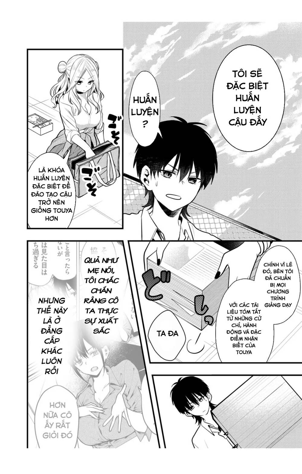 Kononaka Ni Hitori, Ore No Yome Ga Iru Chương 17 Ảnh 10