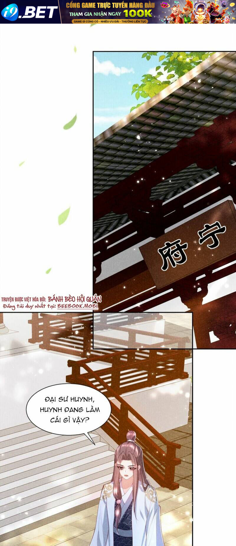 Bệnh Kiều Sư Đệ Lại Giả Vờ Đáng Thương Chương 14 Ảnh 24
