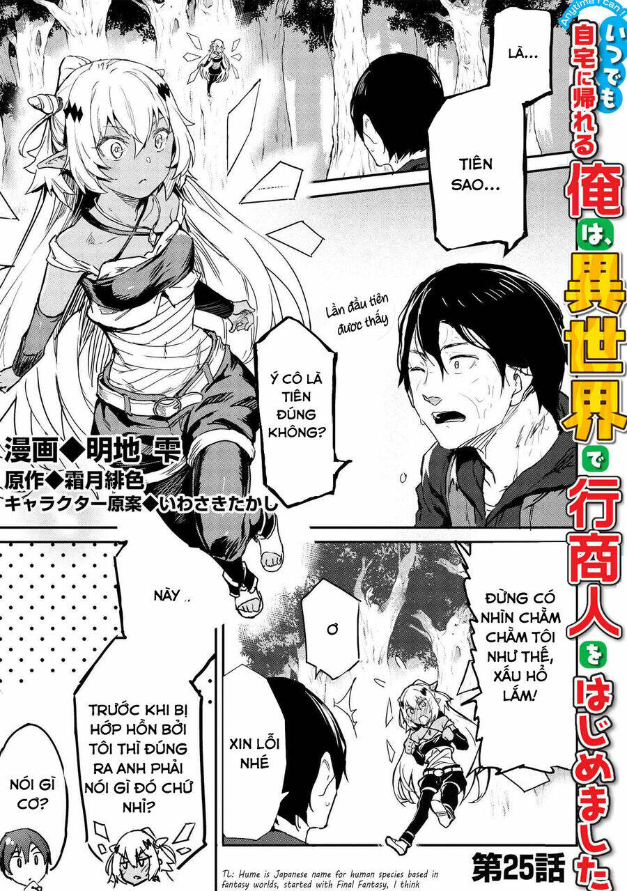 Itsudemo Jitaku Ni Kaerareru Ore Wa, Isekai De Gyoushounin O Hajimemashita Chương 25 Ảnh 3