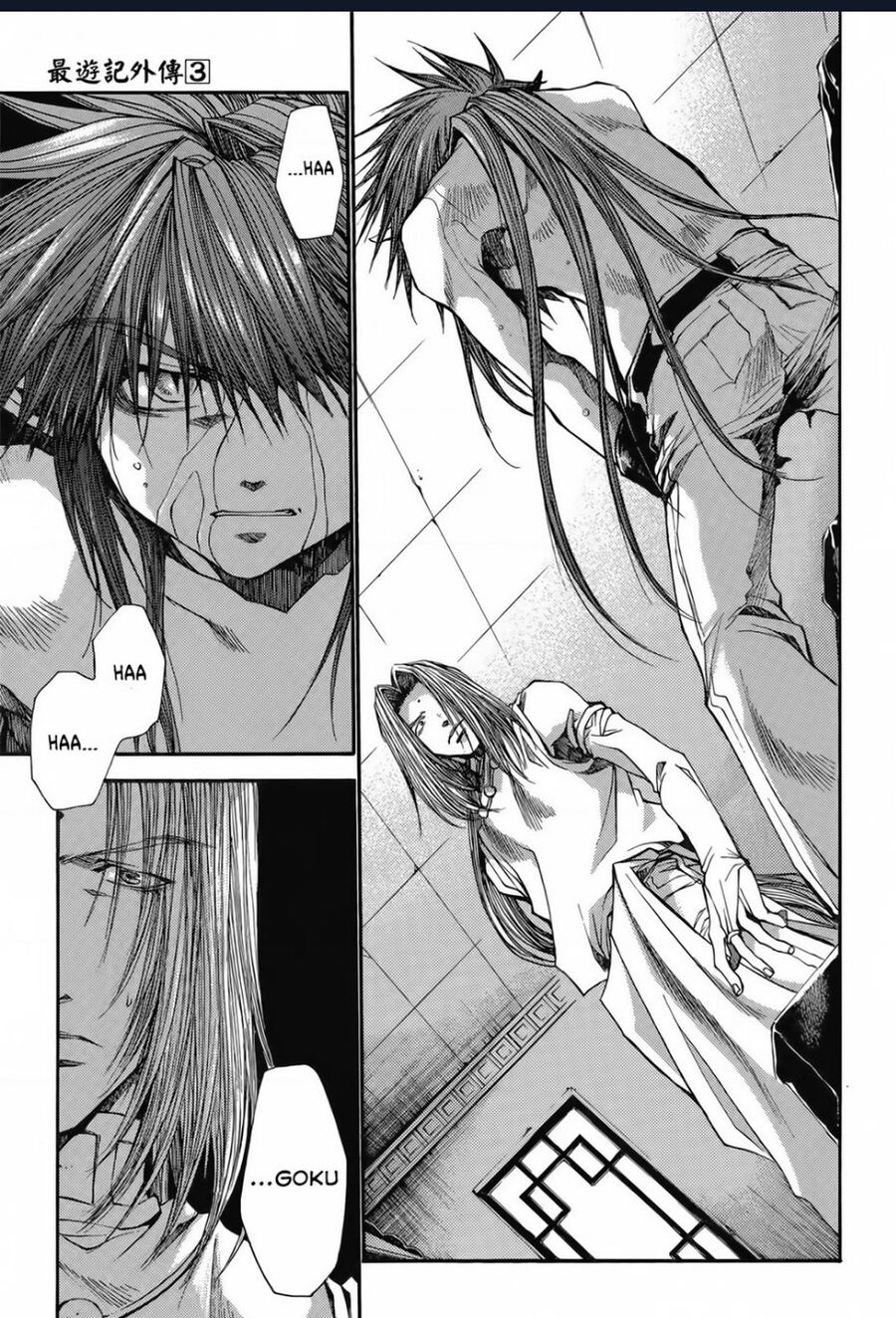 Saiyuki Gaiden Chương 19 Ảnh 12