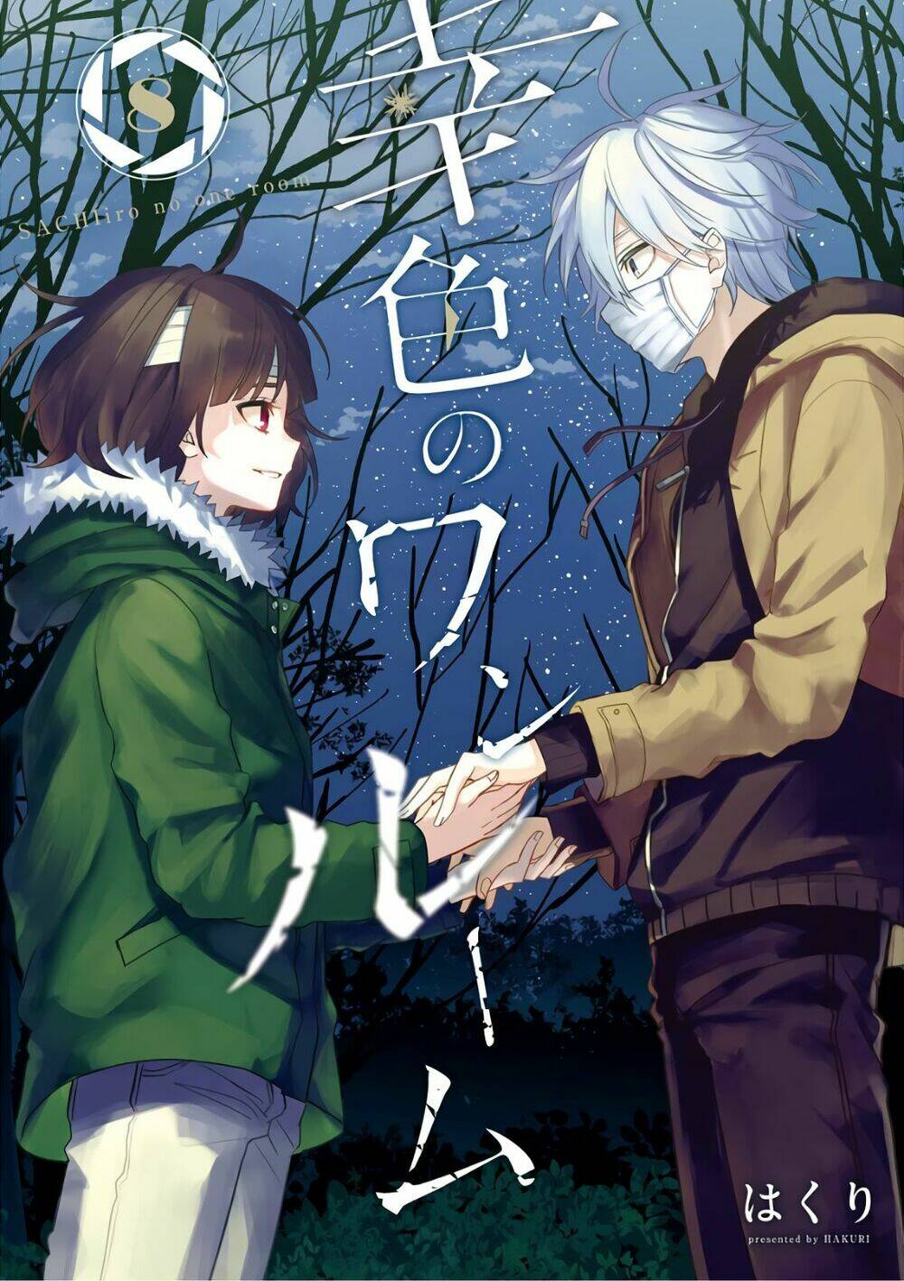 Sachi-Iro No One Room Chương 44 Ảnh 5