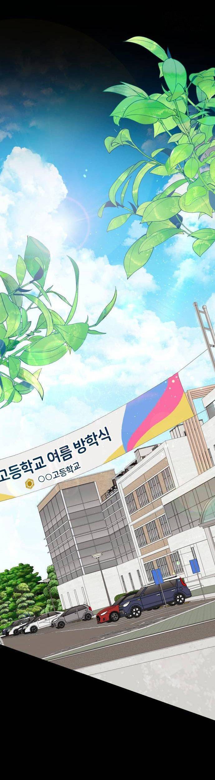 Bóng Râm Mùa Xuân Chương 9 Ảnh 35