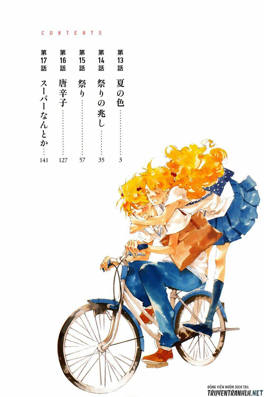 Tetsugaku Letra Chương 13 Ảnh 7