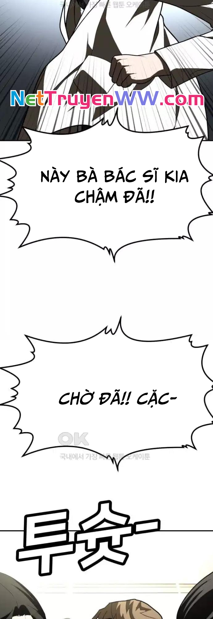 Món Đồ Chơi Chương 34 Ảnh 95