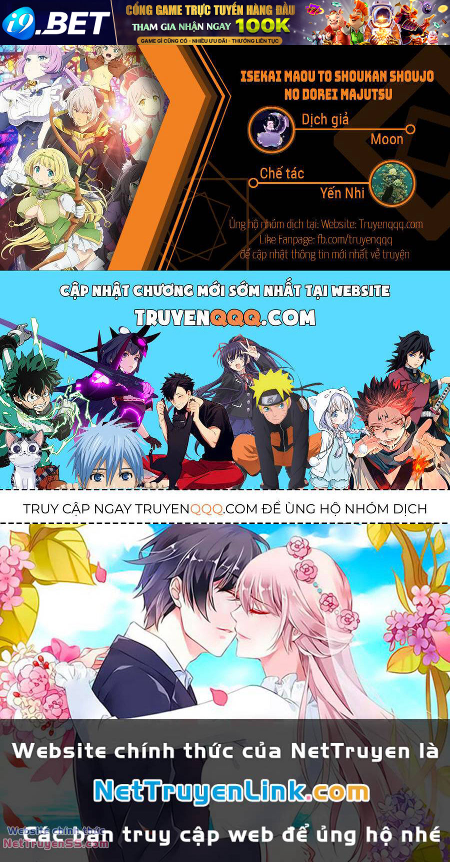 Itsudemo Jitaku Ni Kaerareru Ore Wa, Isekai De Gyoushounin O Hajimemashita Chương 40 Ảnh 17