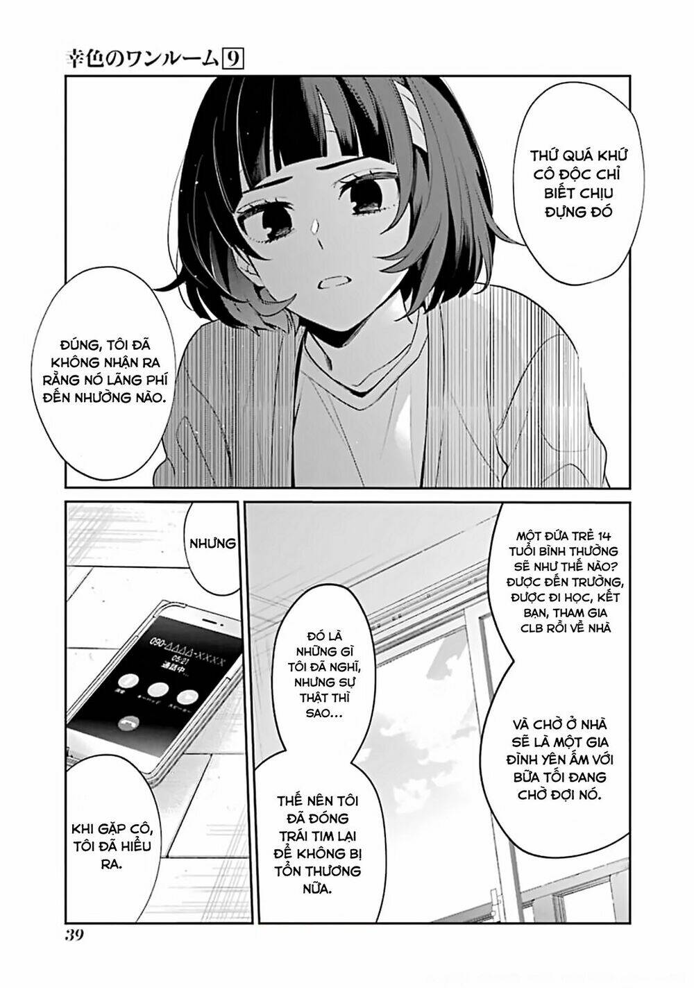 Sachi-Iro No One Room Chương 50 Ảnh 15