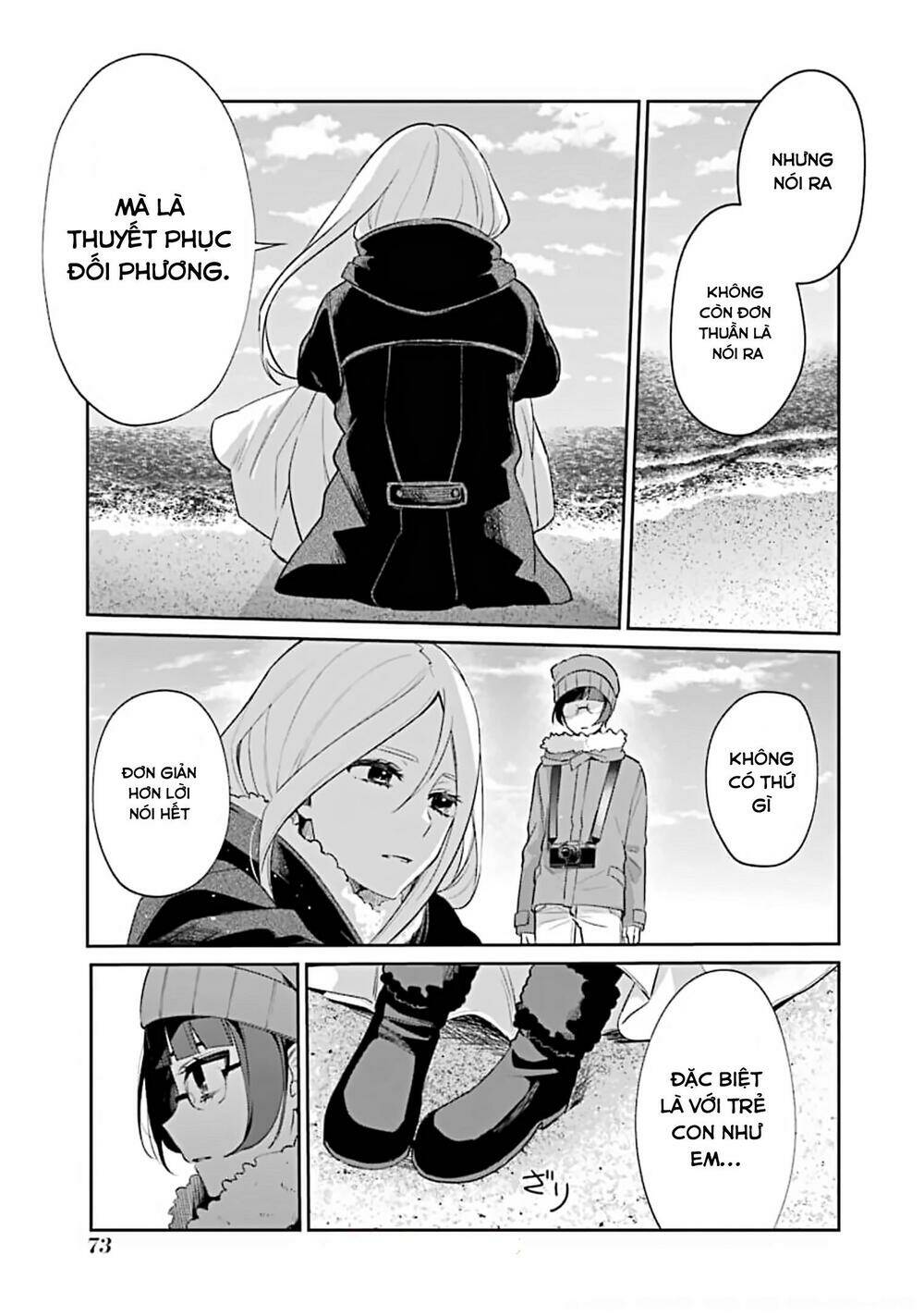 Sachi-Iro No One Room Chương 51 Ảnh 25