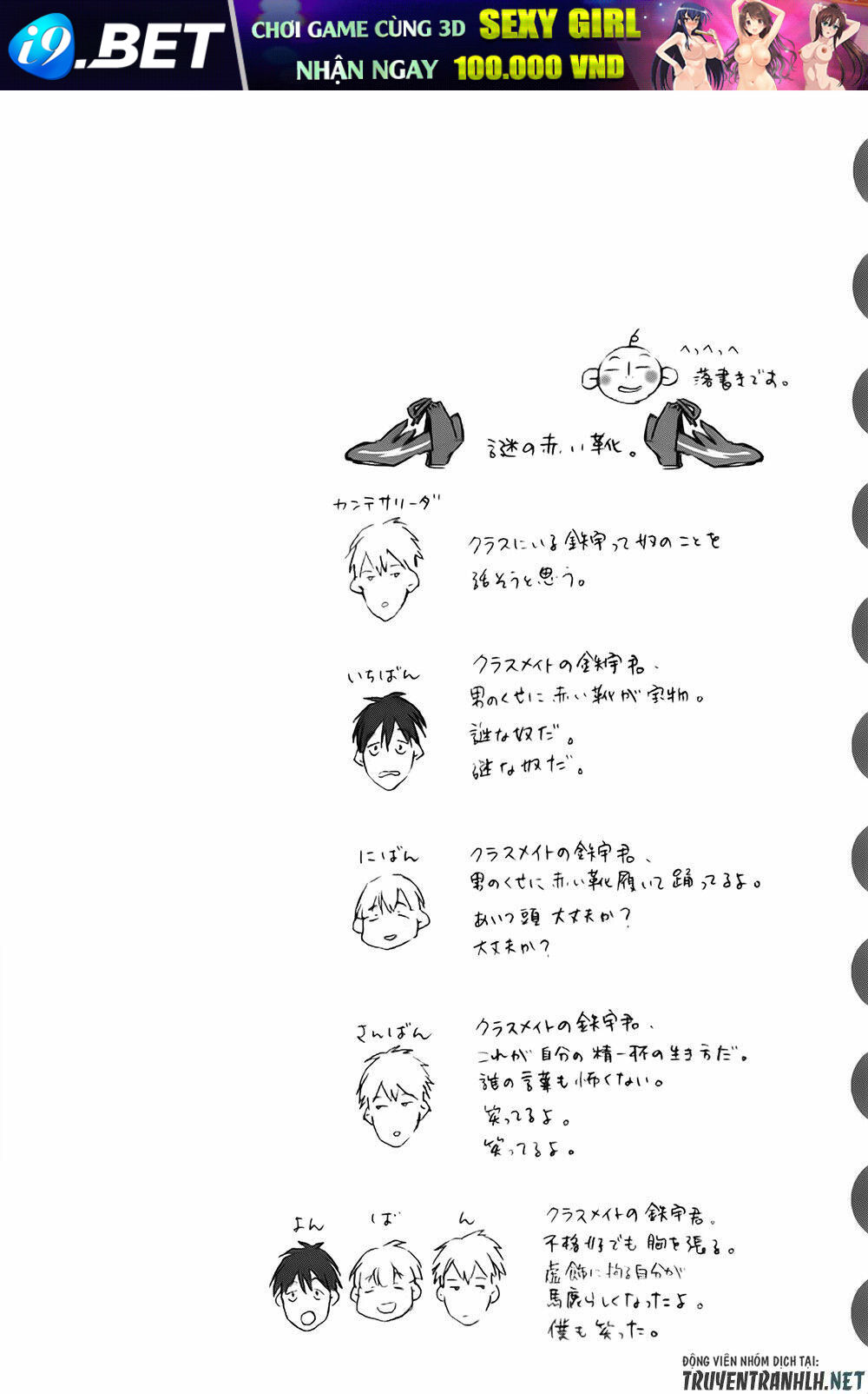 Tetsugaku Letra Chương 12 Ảnh 48