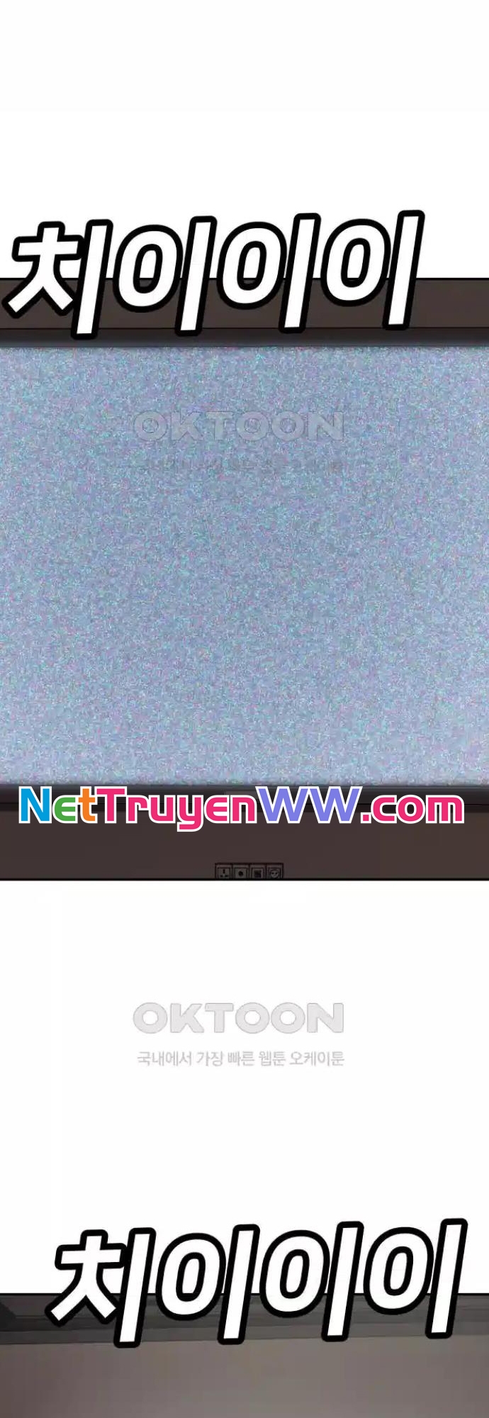 Món Đồ Chơi Chương 34 Ảnh 88
