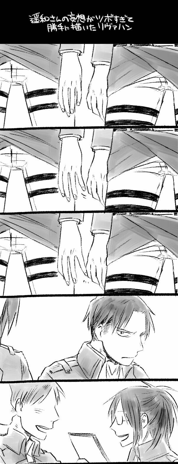 Tấn Công Người Khổng Lồ - Doujinshi Levihan Chương 9 Ảnh 2
