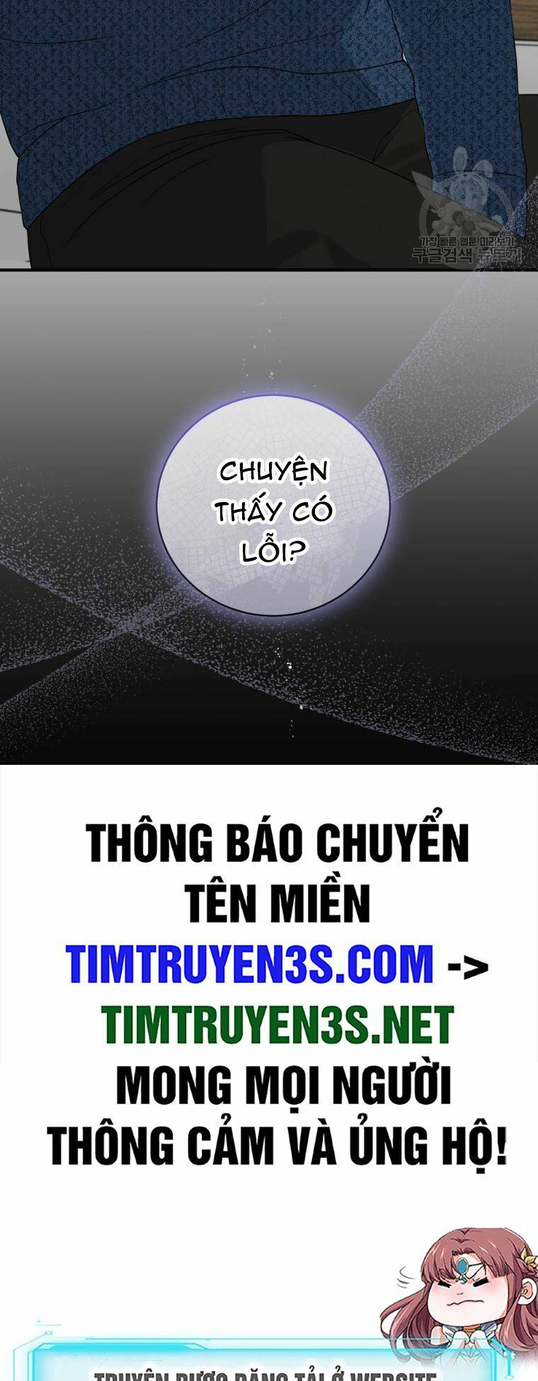 Trở Thành Siêu Diễn Viên Chỉ Bằng Việc Đọc Sách Chương 45 Ảnh 45