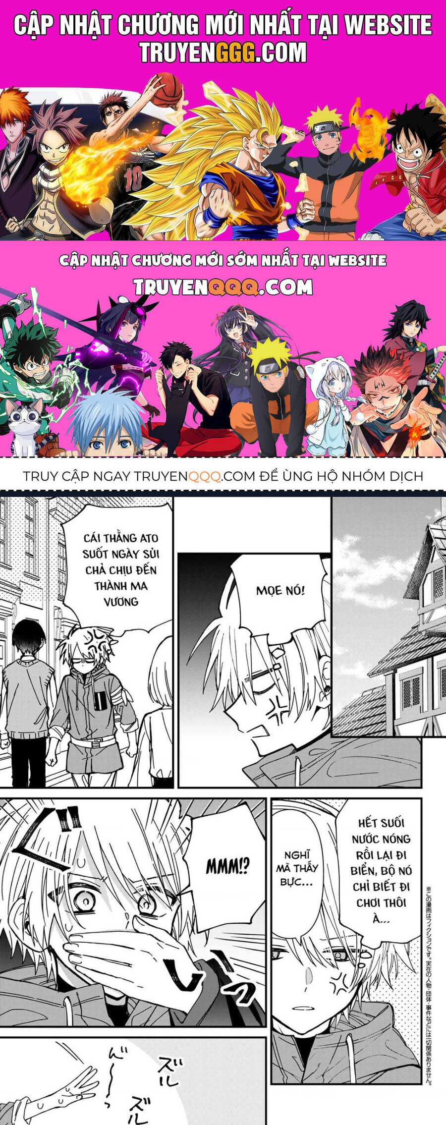 Gachi Koi Maou-Sama Chương 21 Ảnh 2
