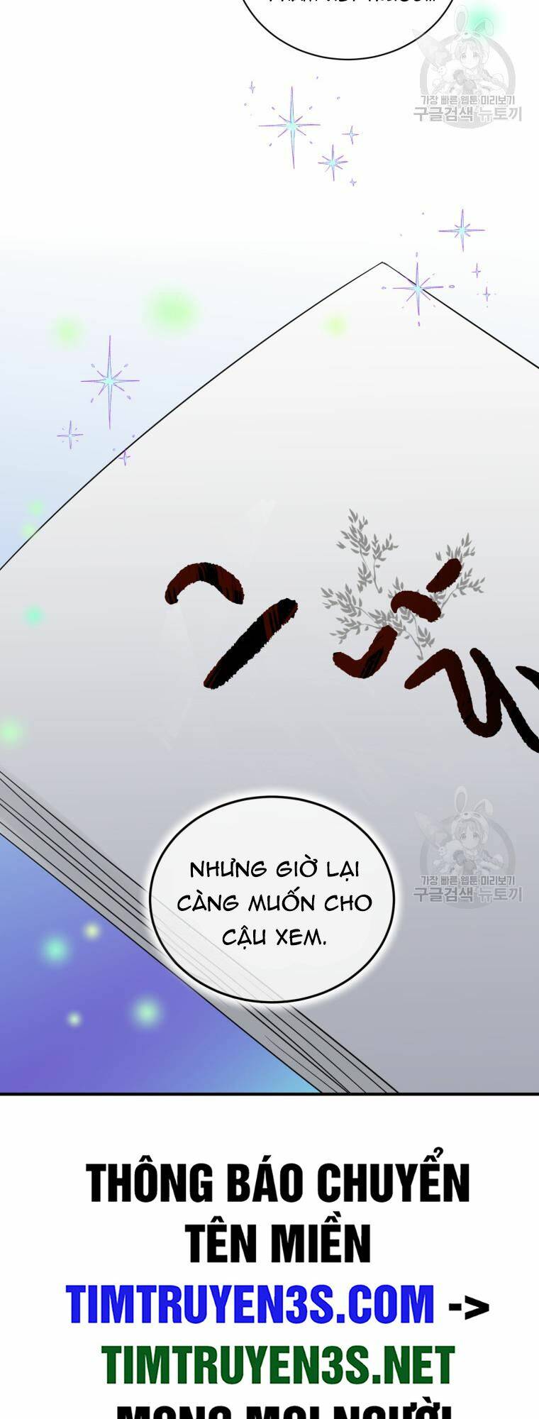 Trở Thành Siêu Diễn Viên Chỉ Bằng Việc Đọc Sách Chương 40 Ảnh 59
