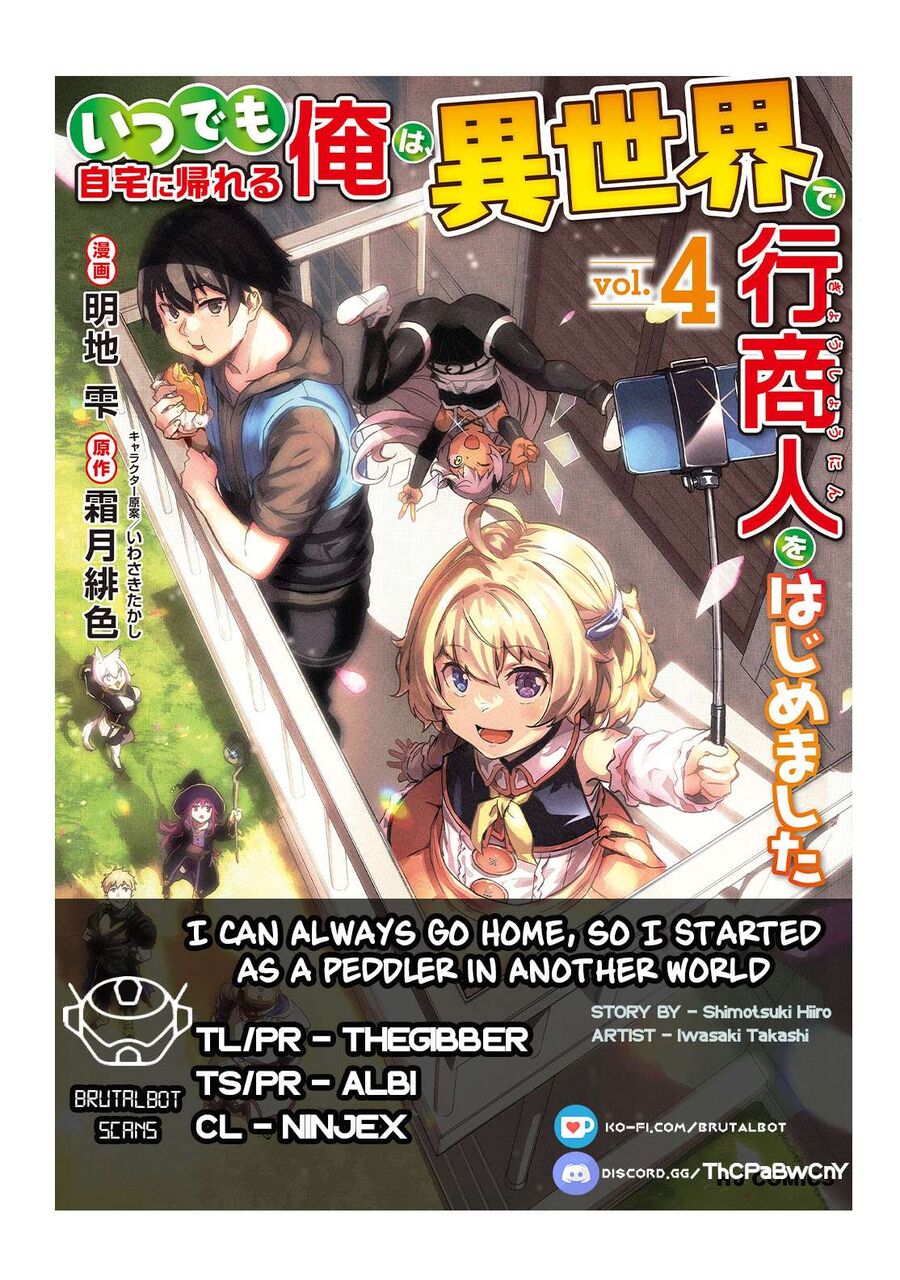 Itsudemo Jitaku Ni Kaerareru Ore Wa, Isekai De Gyoushounin O Hajimemashita Chương 42 Ảnh 2
