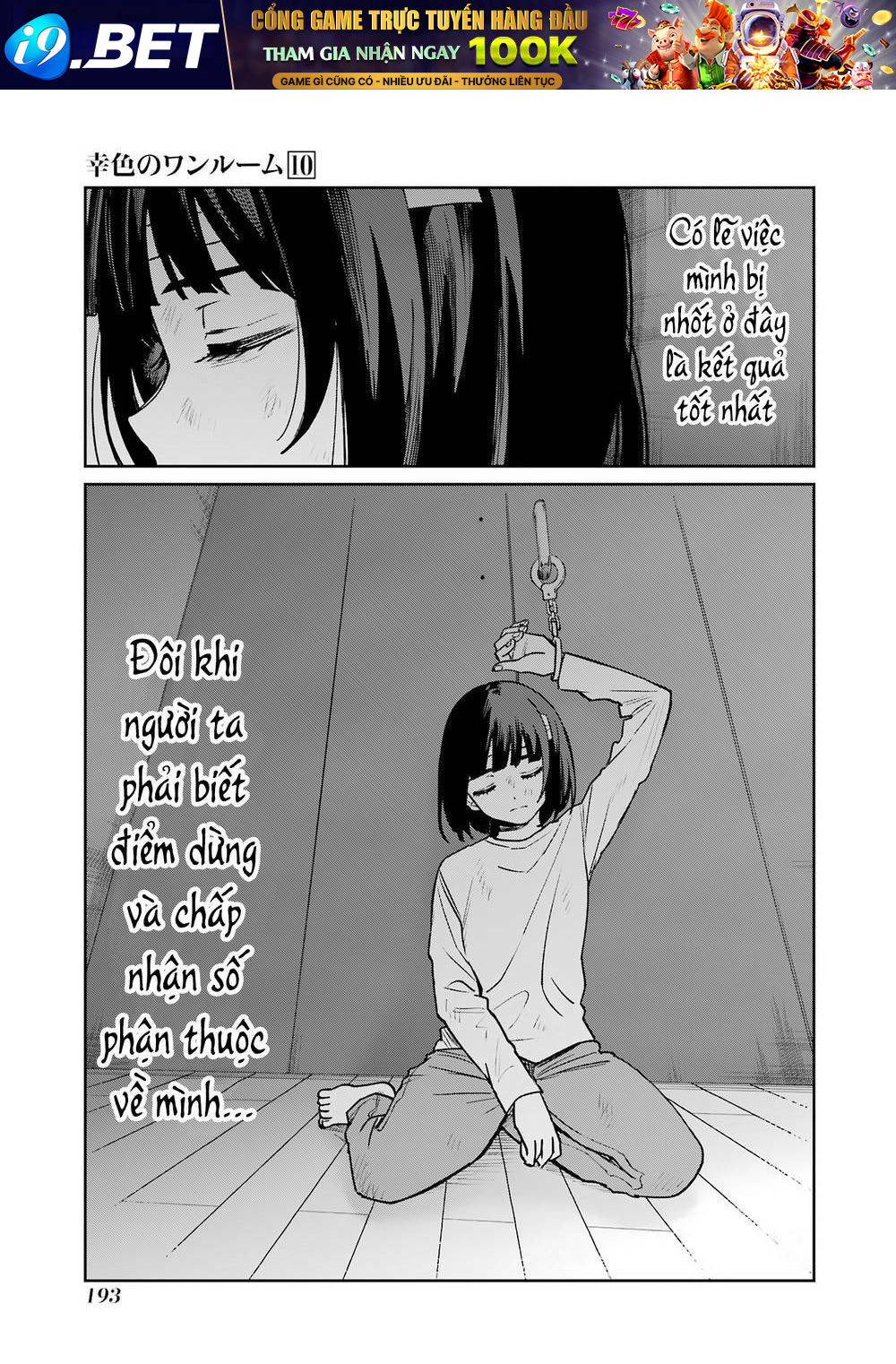 Sachi-Iro No One Room Chương 62.5 Ảnh 12