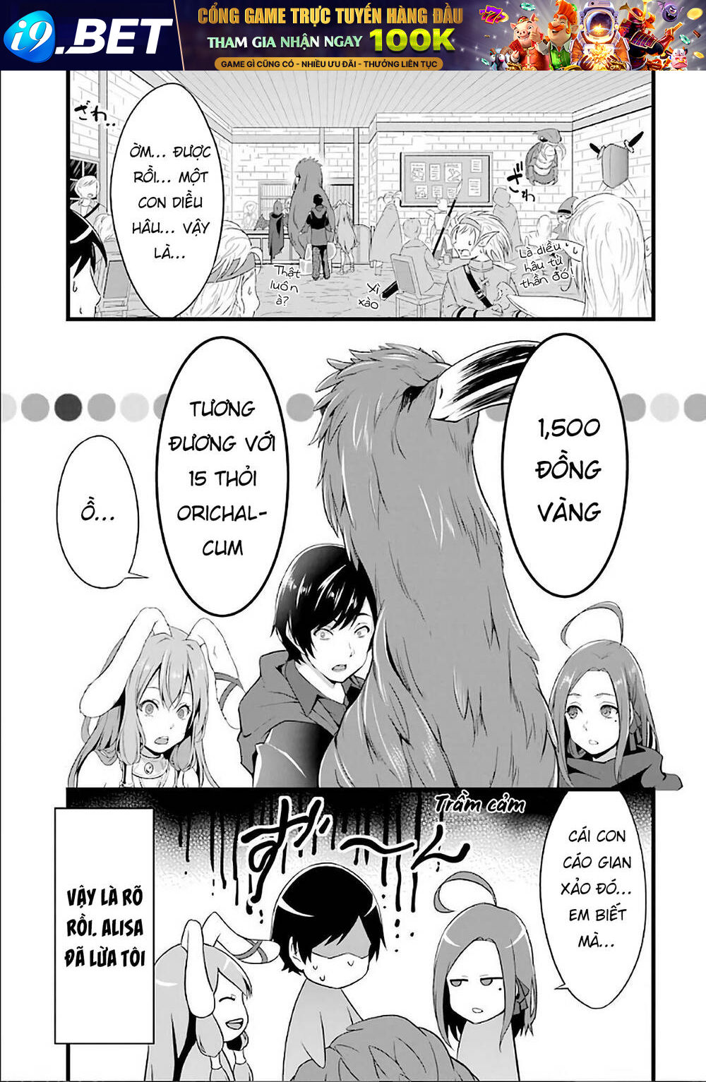 Yuru Fuwa Noka No Moji Bake Skill Chương 4 Ảnh 42