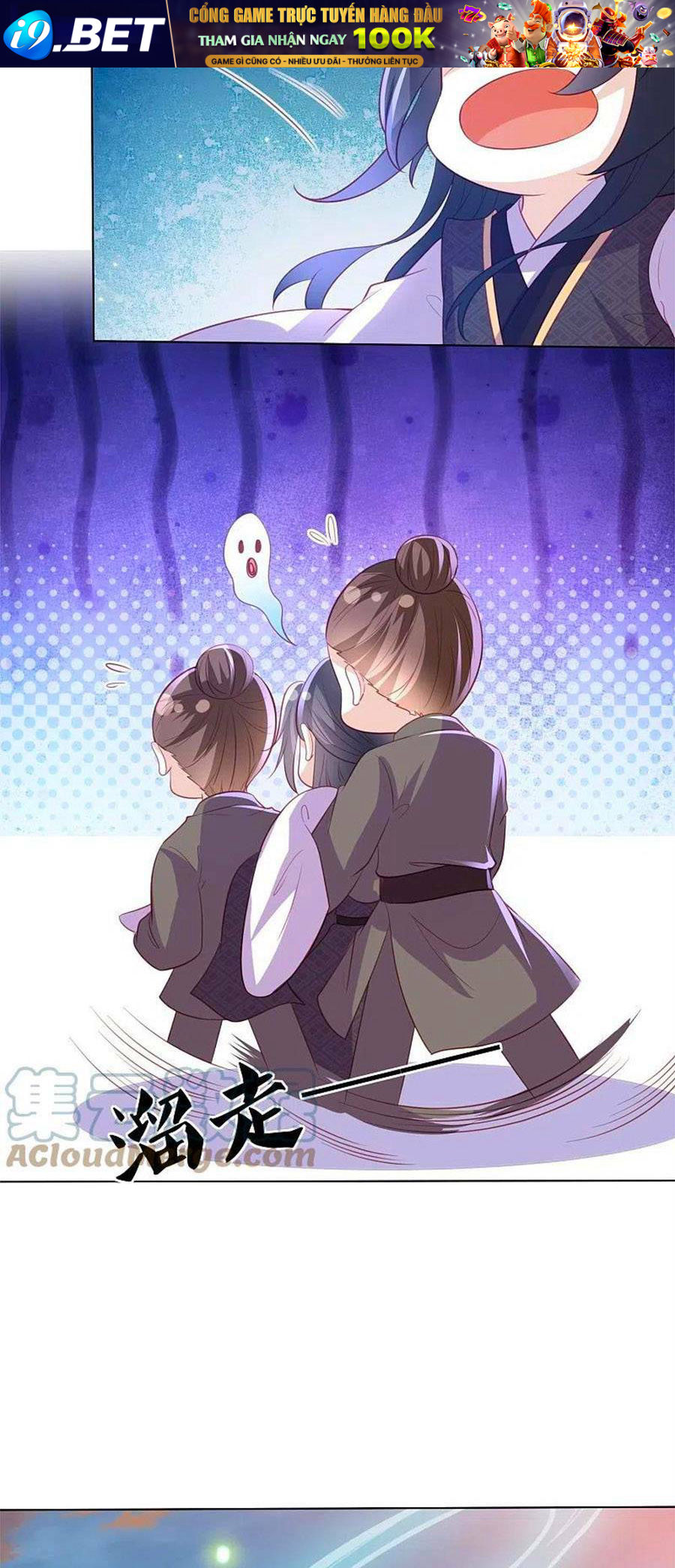 Phượng Hoàng Thác: Chuyên Sủng Khí Thê Chương 244 Ảnh 3
