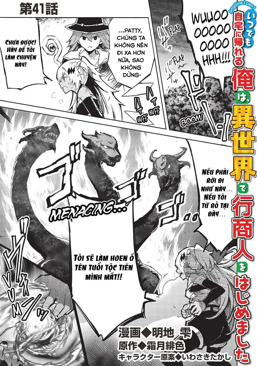 Itsudemo Jitaku Ni Kaerareru Ore Wa, Isekai De Gyoushounin O Hajimemashita Chương 42 Ảnh 3