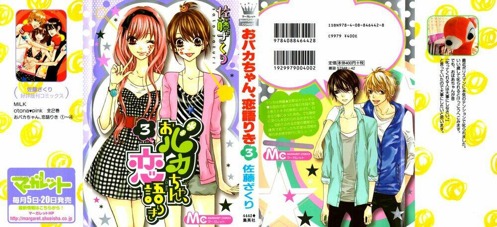 Obaka-Chan, Koigatariki Chương 15 Ảnh 3