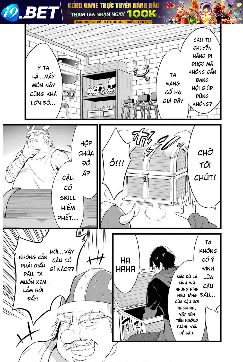 Yuru Fuwa Noka No Moji Bake Skill Chương 5 Ảnh 19