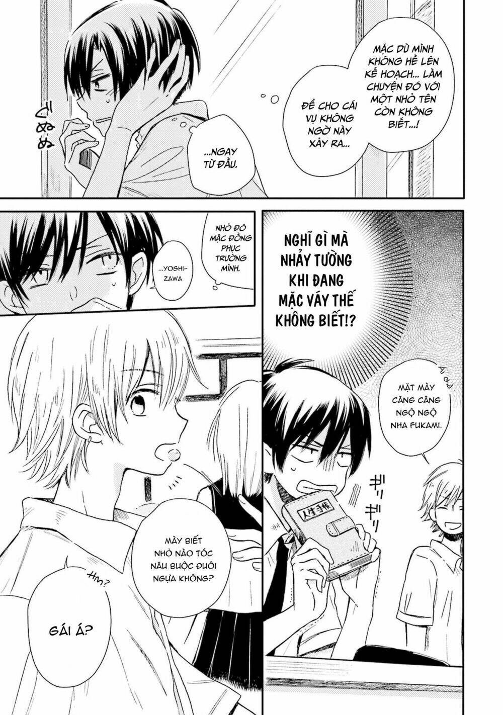 Mối Tình Này Không Nằm Trong Kế Hoạch Của Fukami-Kun Chương 2 Ảnh 5