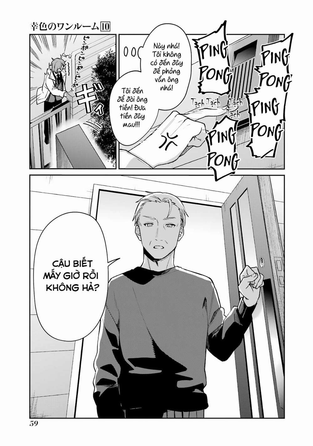 Sachi-Iro No One Room Chương 58 Ảnh 16