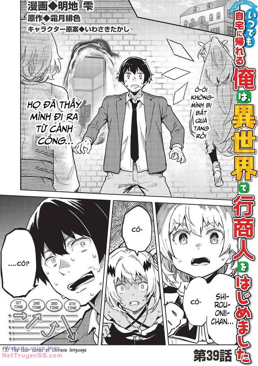 Itsudemo Jitaku Ni Kaerareru Ore Wa, Isekai De Gyoushounin O Hajimemashita Chương 39 Ảnh 2