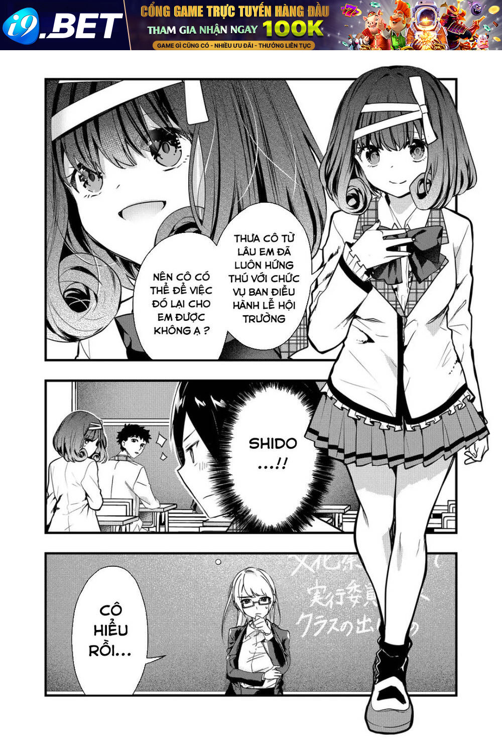 Kononaka Ni Hitori, Ore No Yome Ga Iru Chương 17 Ảnh 5