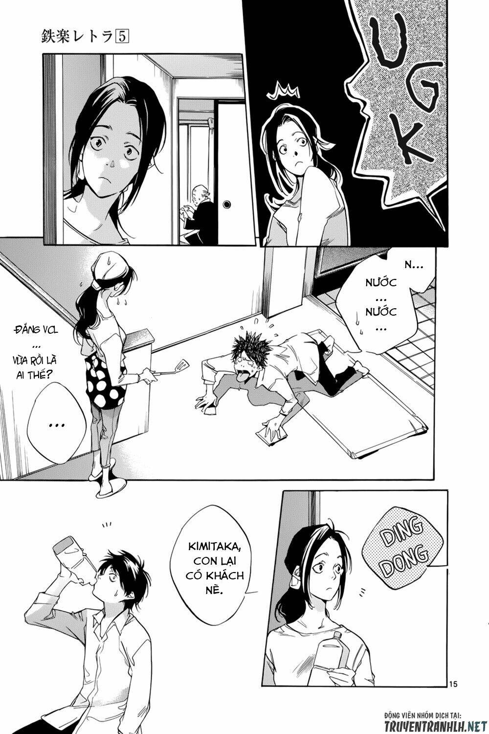 Tetsugaku Letra Chương 19 Ảnh 19