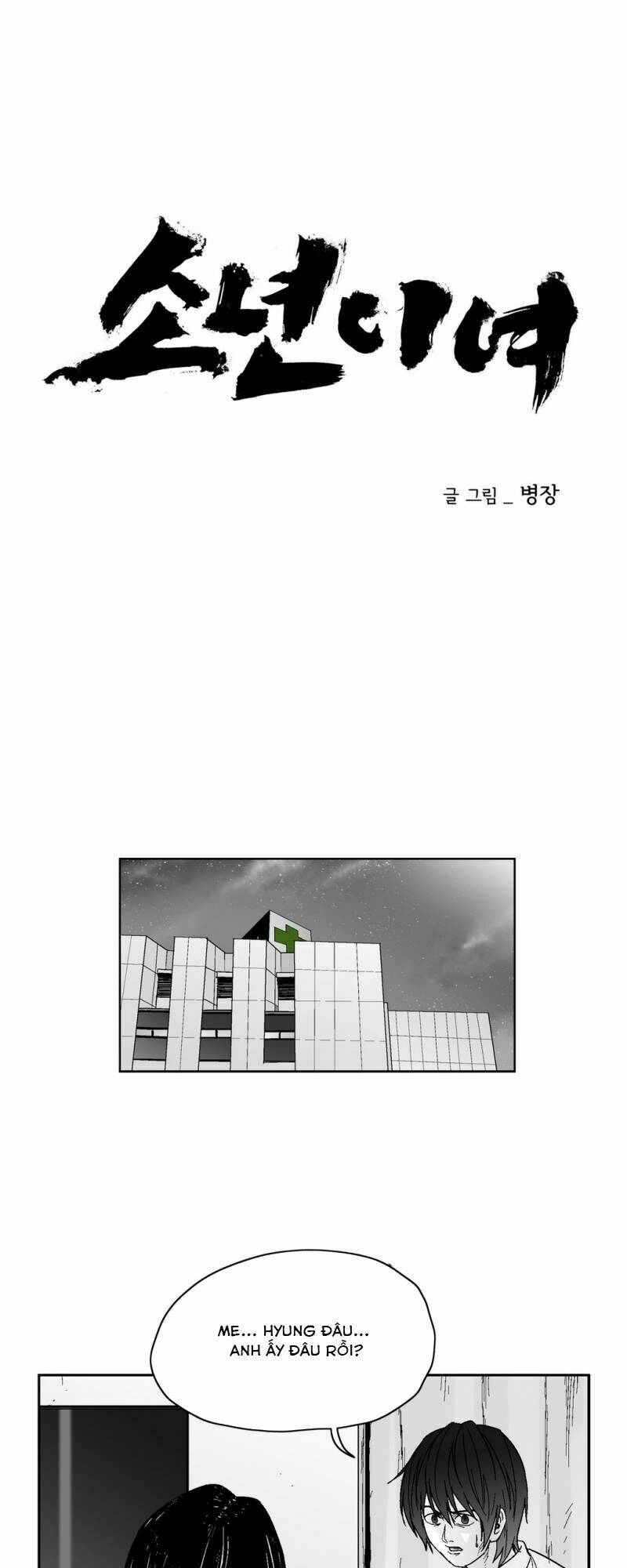 Bạo Lực Học Đường Chương 59 Ảnh 10