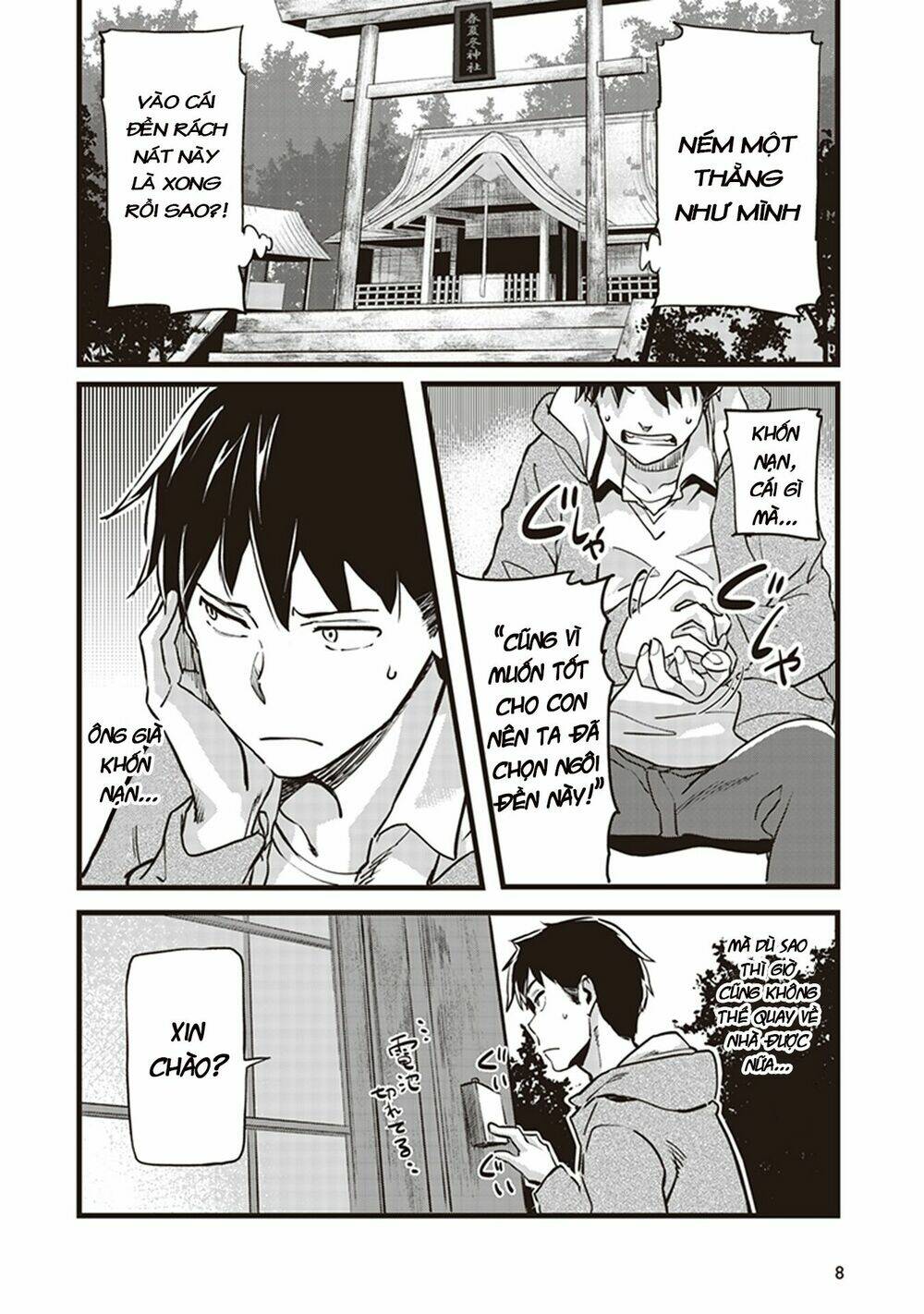 Inga Ouhou!!? Warumiko-San Chương 1 Ảnh 11